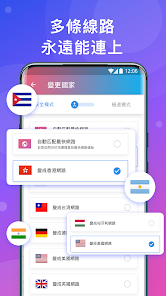 快连官网官网下载android下载效果预览图