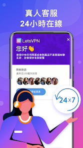 快连官网官网下载android下载效果预览图